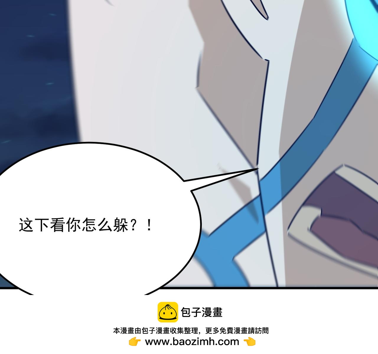 第88话 诺亚的必胜决心(1/3)-第89话