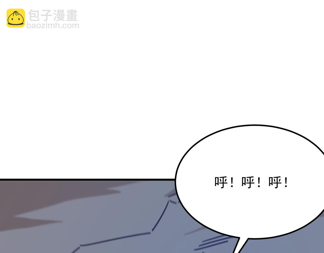 第90话 &ldquo;茧&rdquo;内之物(1/3)-第91话