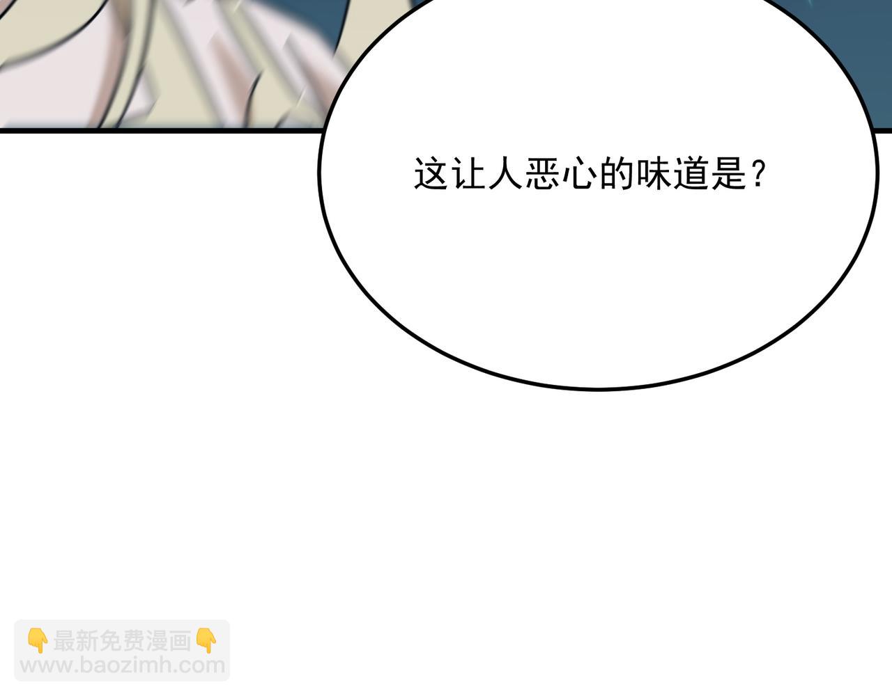 第90话 &ldquo;茧&rdquo;内之物(1/3)-第91话