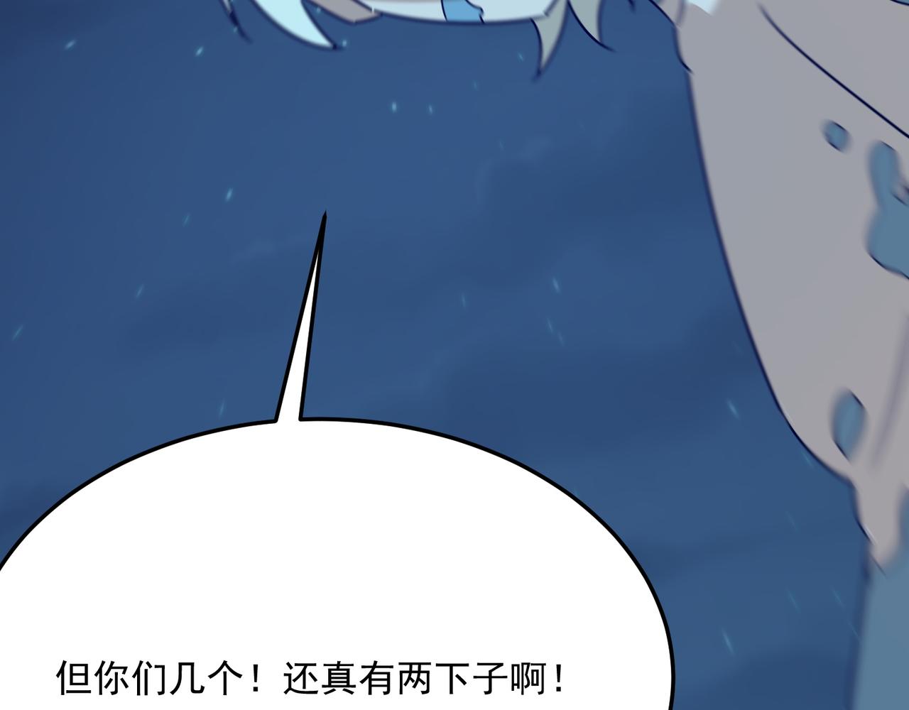 第90话 &ldquo;茧&rdquo;内之物(1/3)-第91话