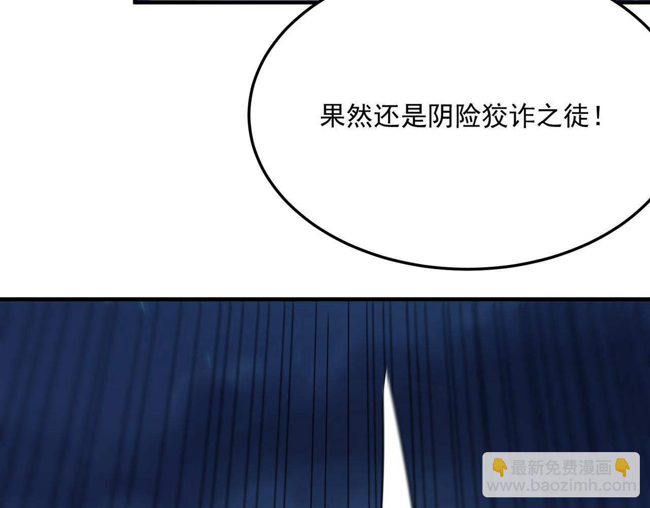 第92话 神与神(1/3)-第93话