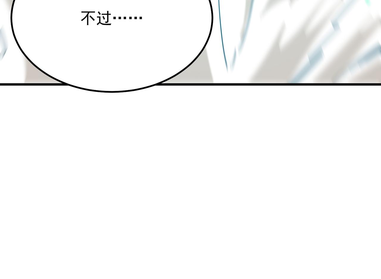 第92话 神与神(1/3)-第93话