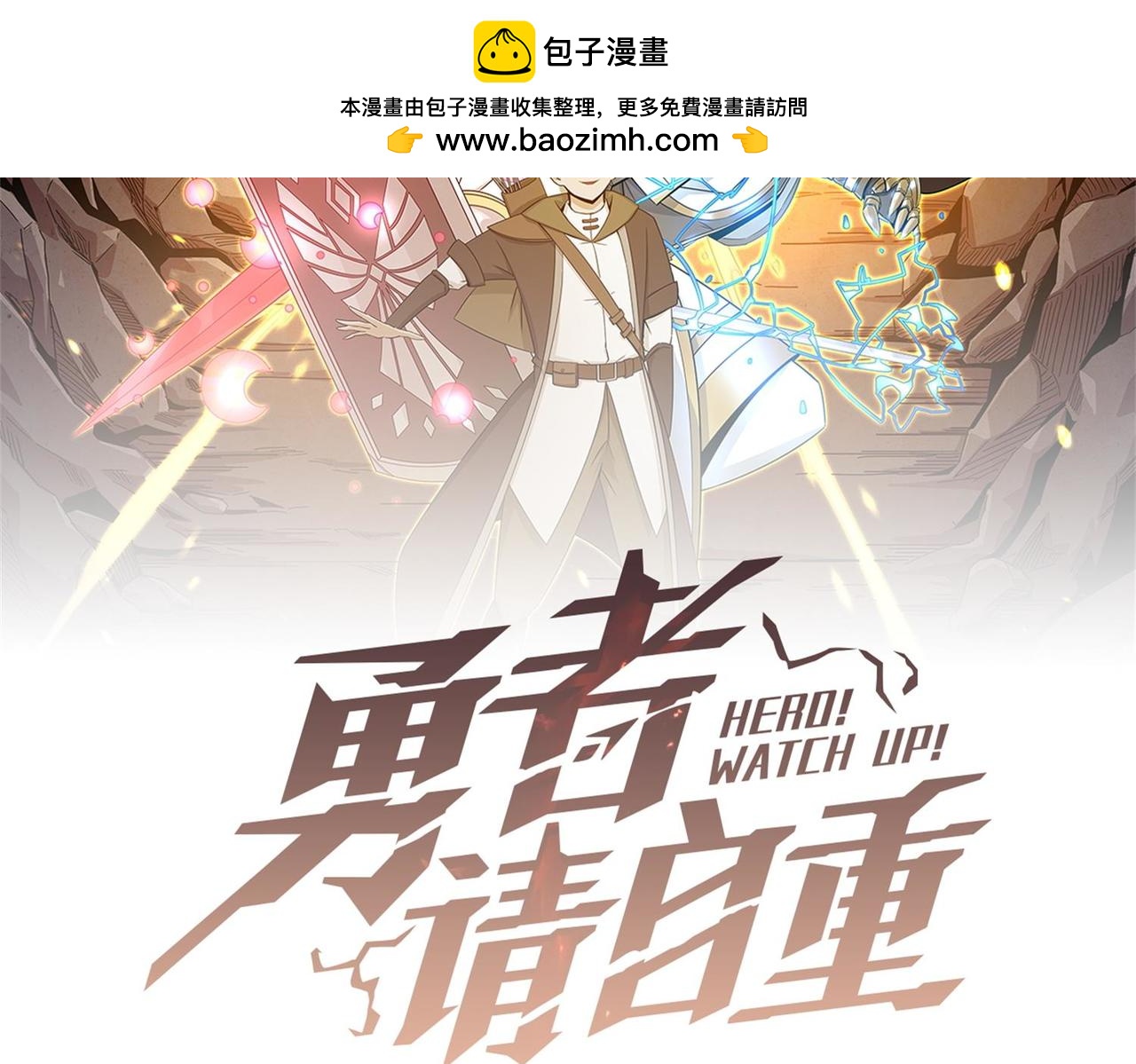 第92话 神与神(1/3)-第93话