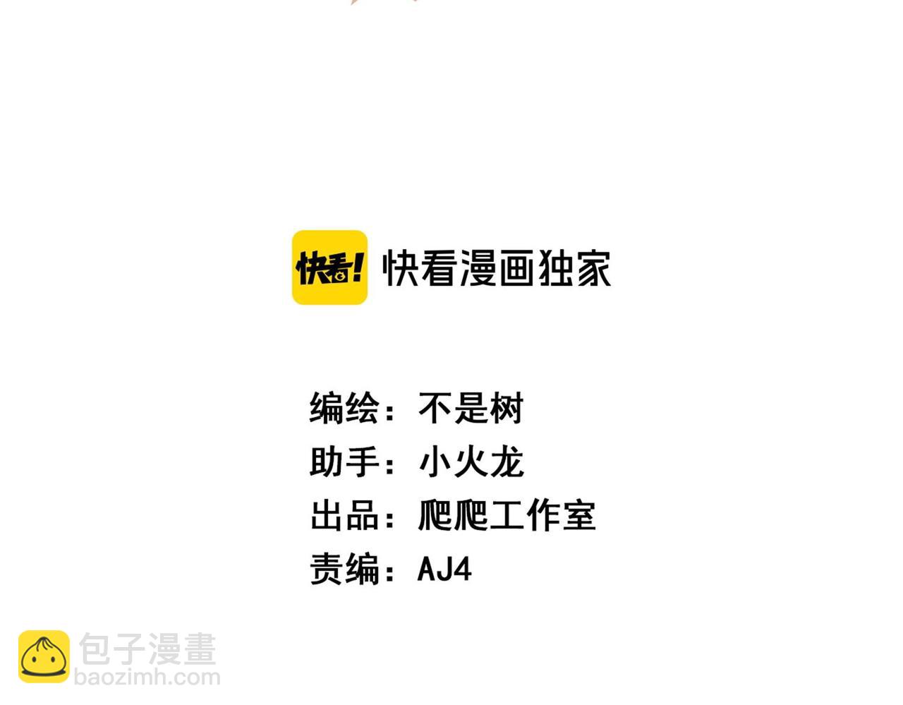 第92话 神与神(1/3)-第93话