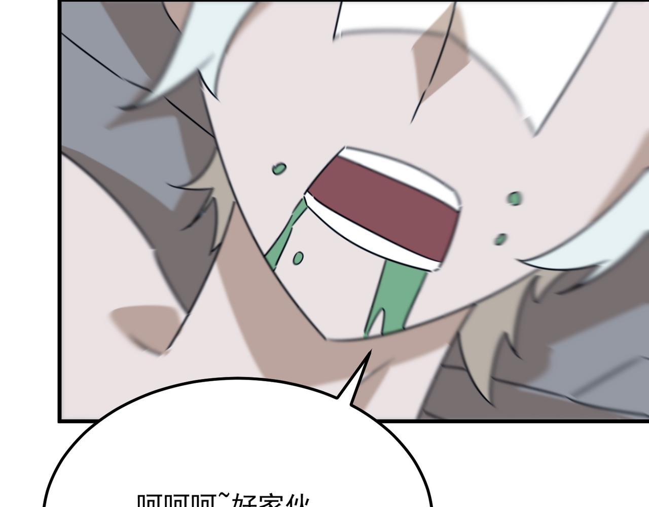 第92话 神与神(1/3)-第93话