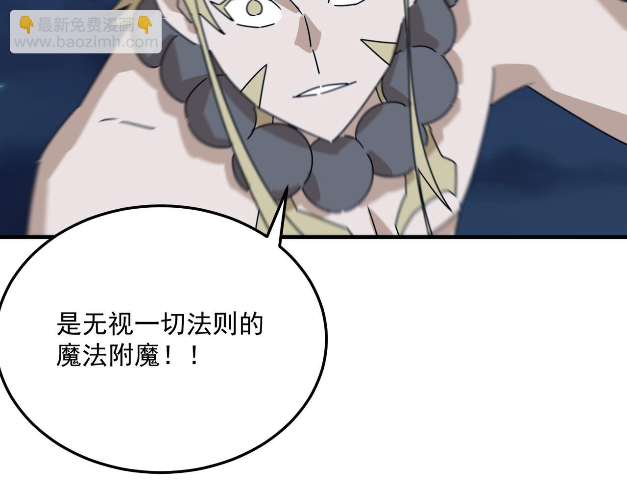 第92话 神与神(1/3)-第93话