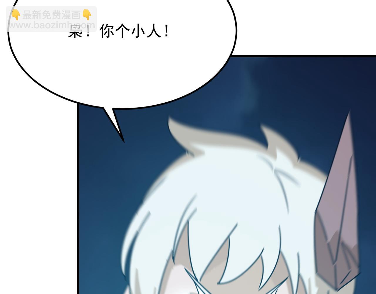 第92话 神与神(1/3)-第93话