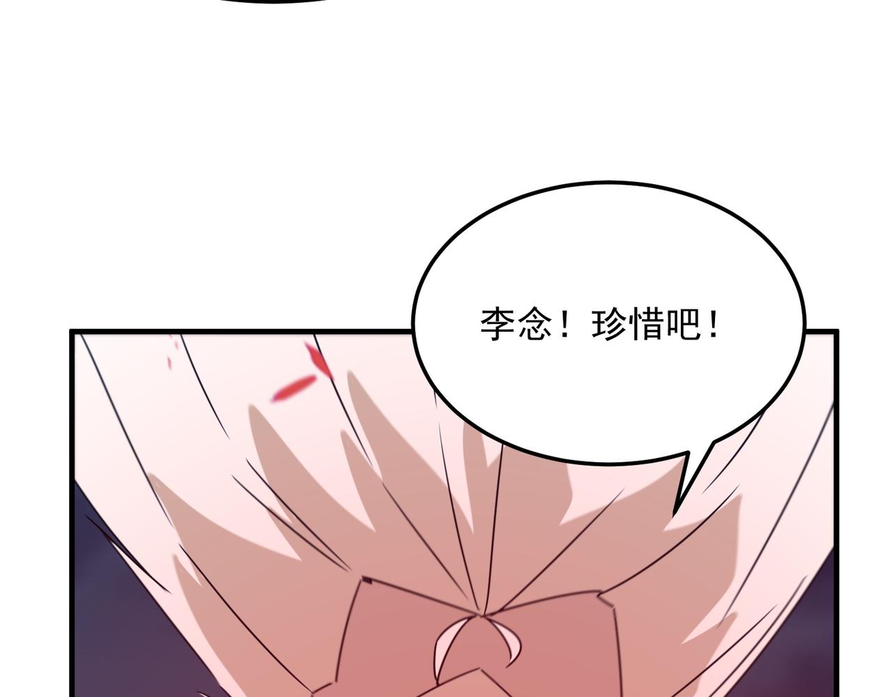 第94话 蓄谋已久的合作(1/3)-第95话