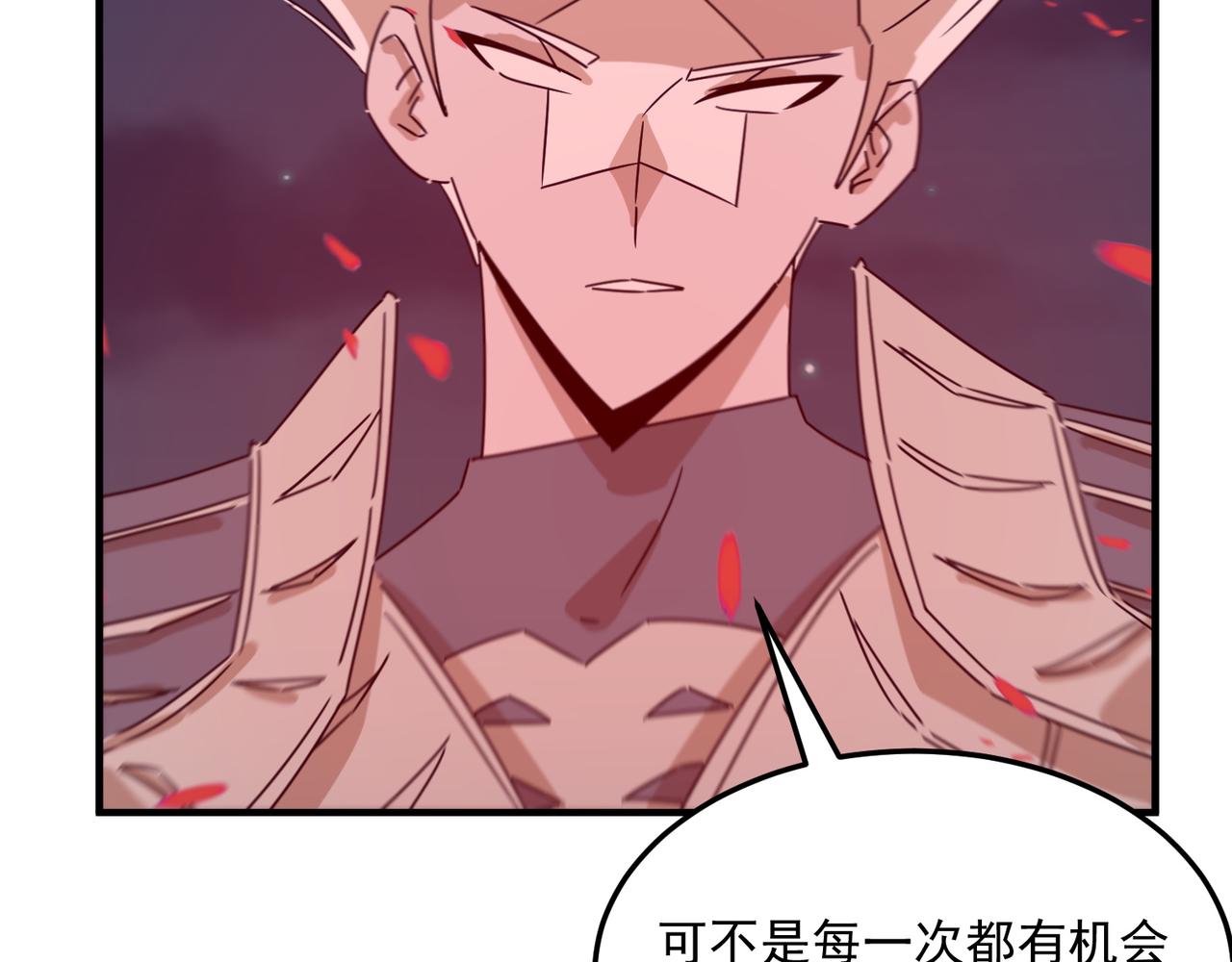 第94话 蓄谋已久的合作(1/3)-第95话