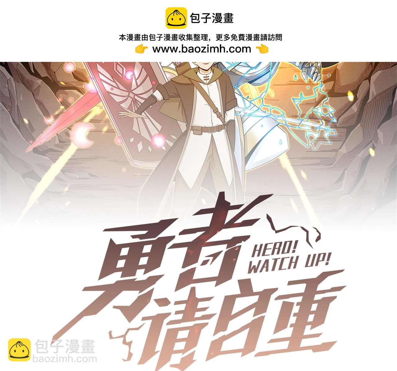 第94话 蓄谋已久的合作(1/3)-第95话