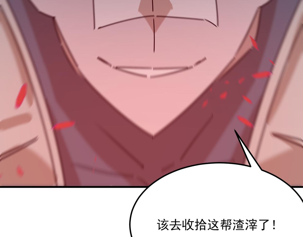 第94话 蓄谋已久的合作(1/3)-第95话