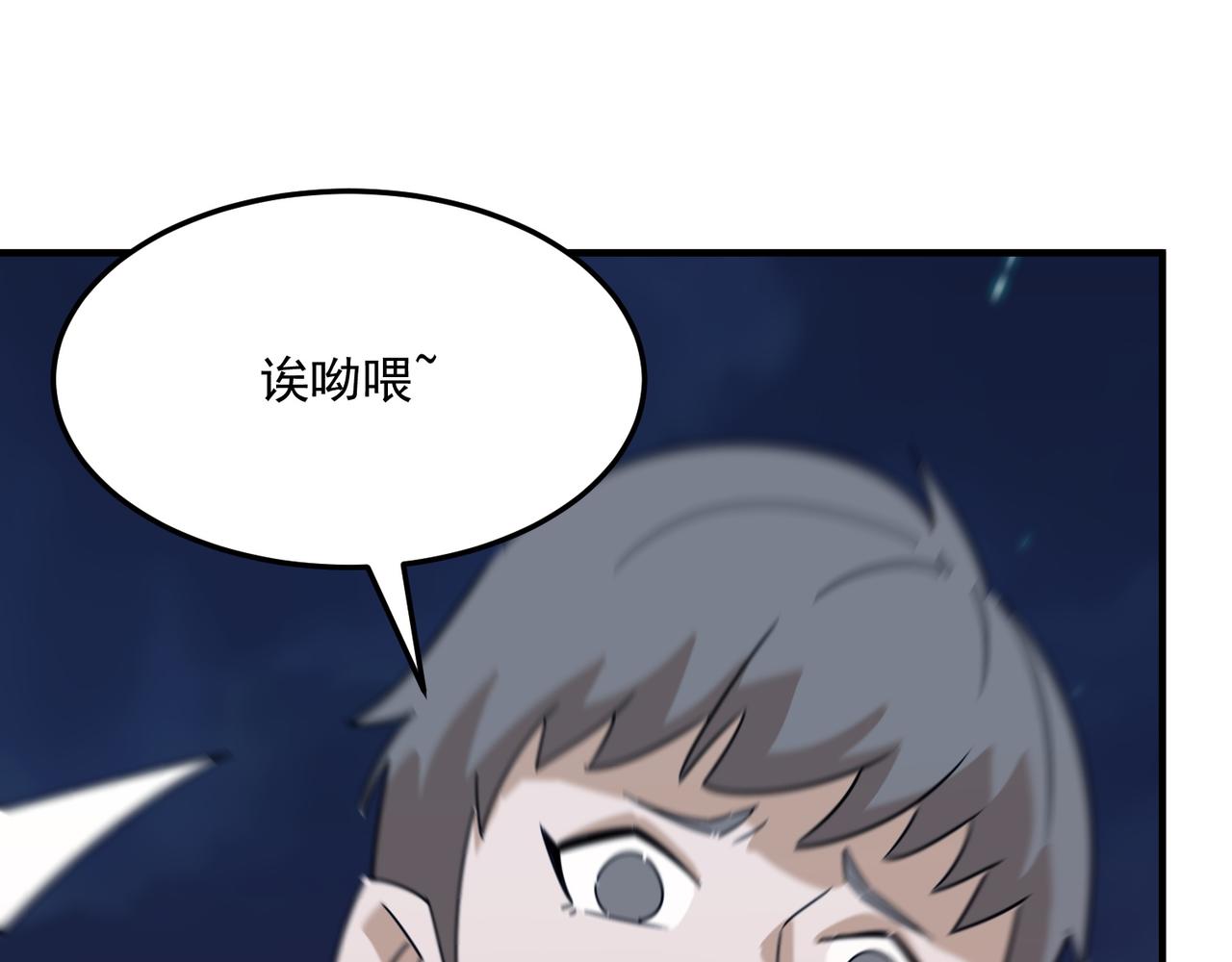 第94话 蓄谋已久的合作(1/3)-第95话