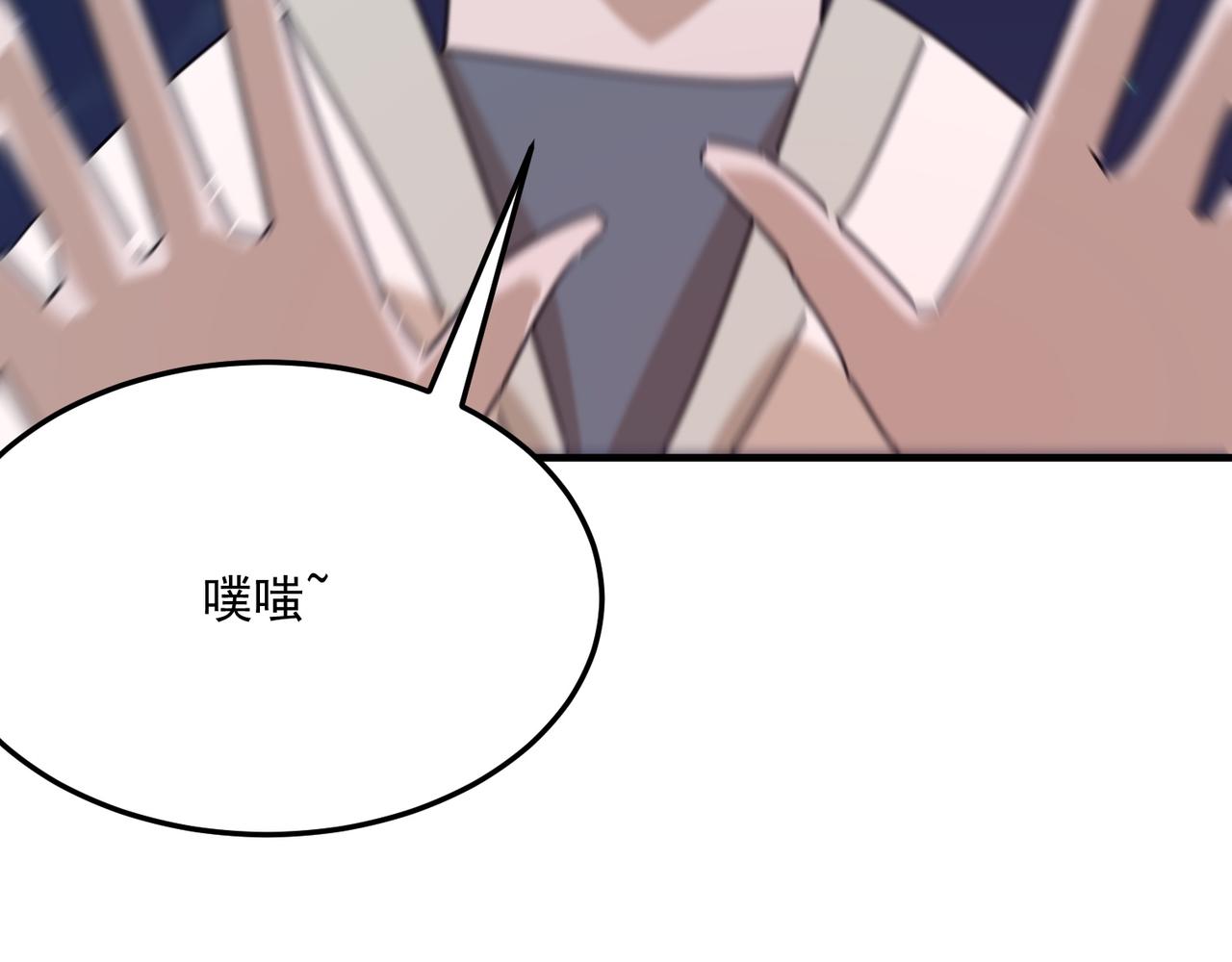 第94话 蓄谋已久的合作(1/3)-第95话