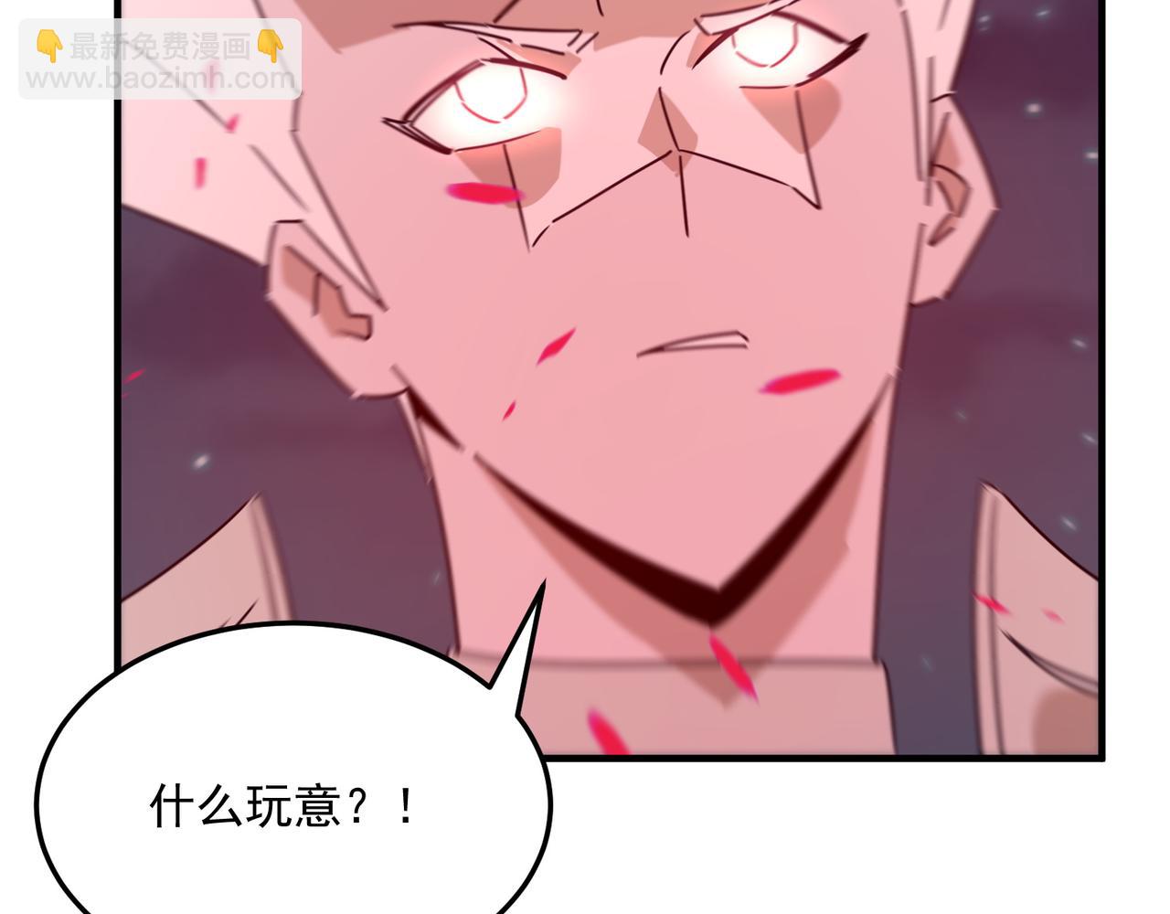 第94话 蓄谋已久的合作(1/3)-第95话