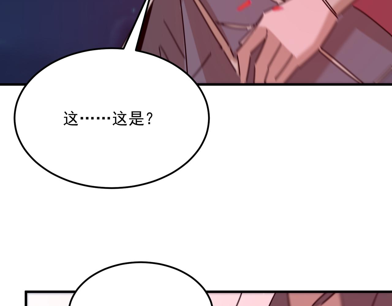 第94话 蓄谋已久的合作(1/3)-第95话