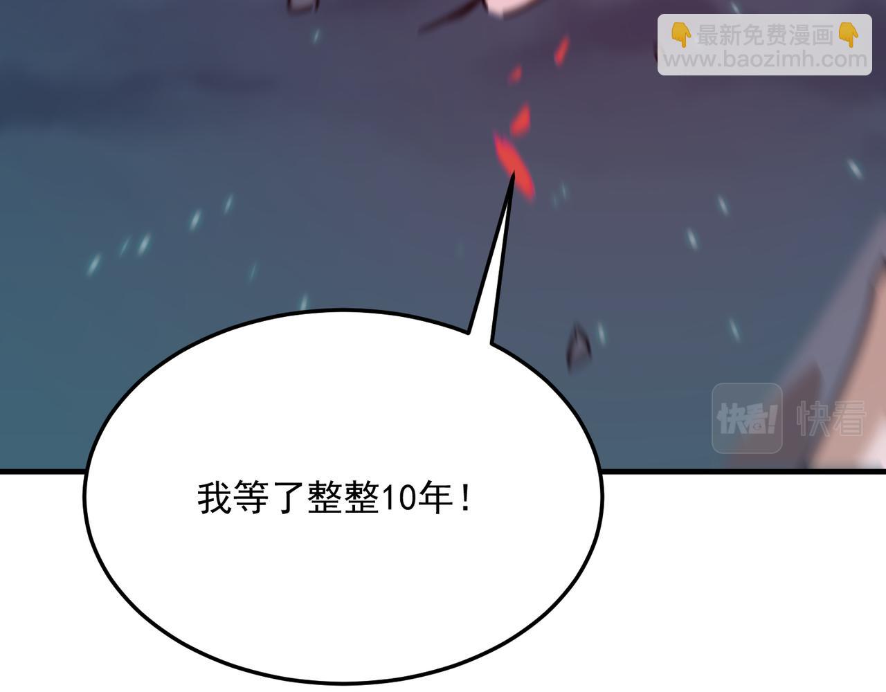 第94话 蓄谋已久的合作(1/3)-第95话