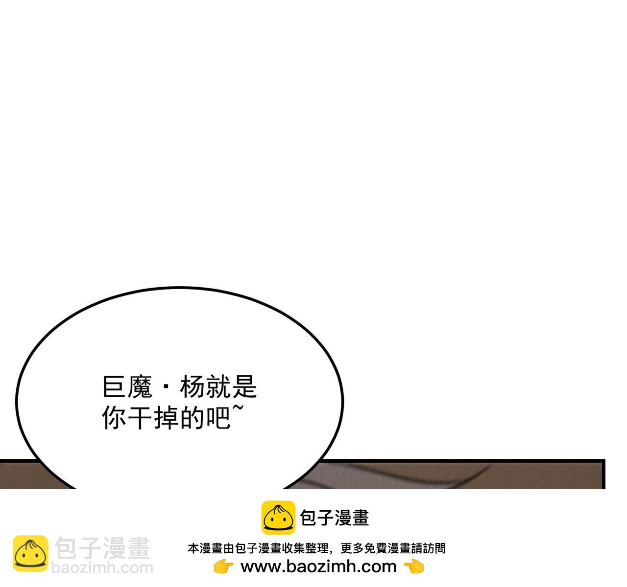 第94话 蓄谋已久的合作(1/3)-第95话