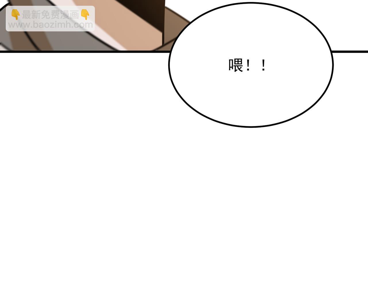 第96话完结篇 启程(1/3)-第97话