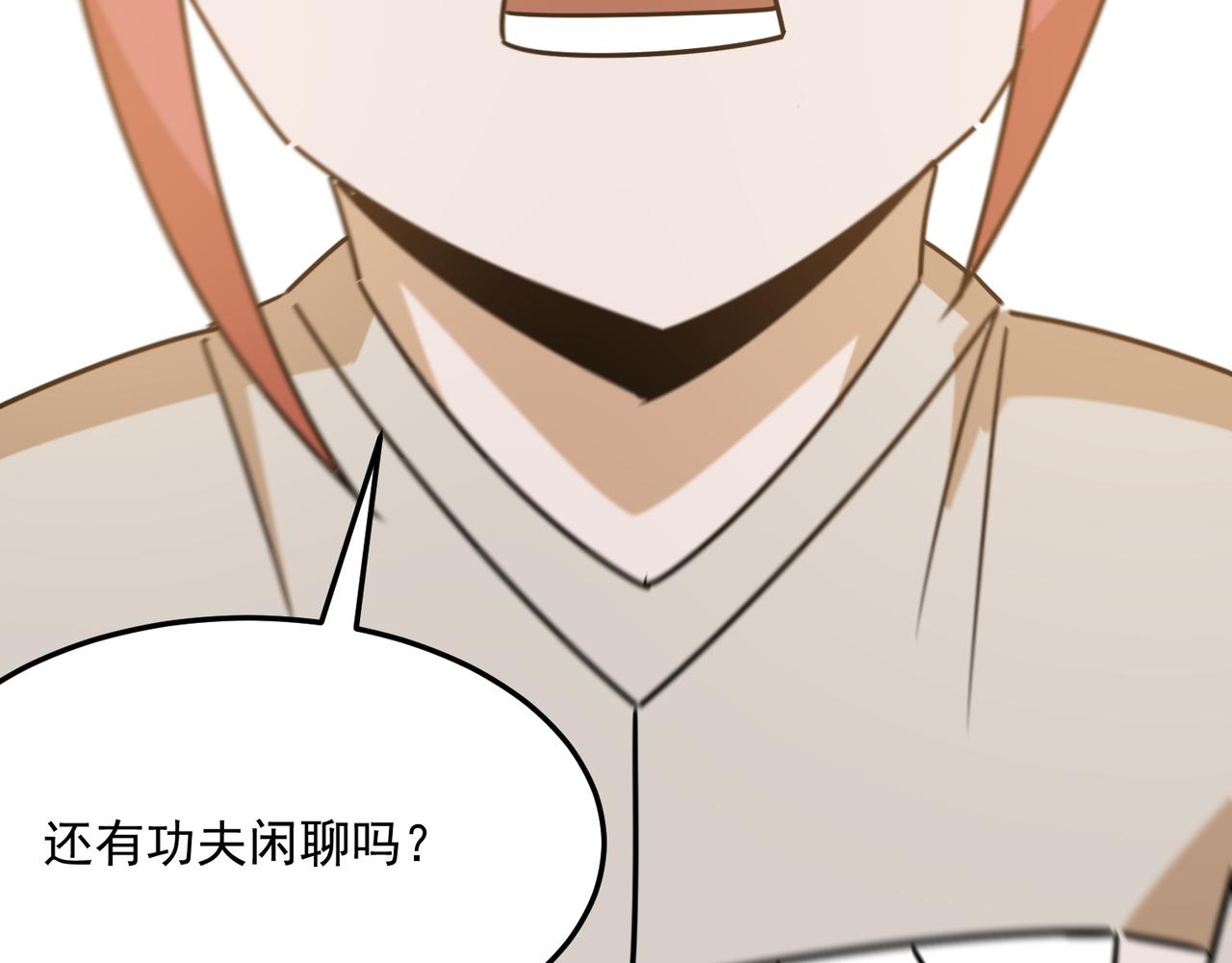 第96话完结篇 启程(1/3)-第97话