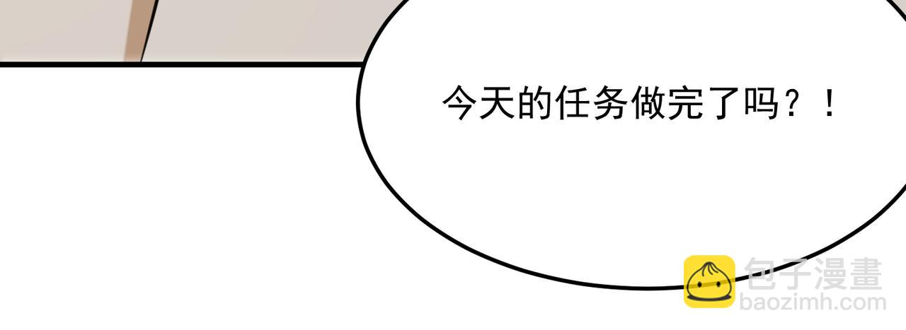 第96话完结篇 启程(1/3)-第97话