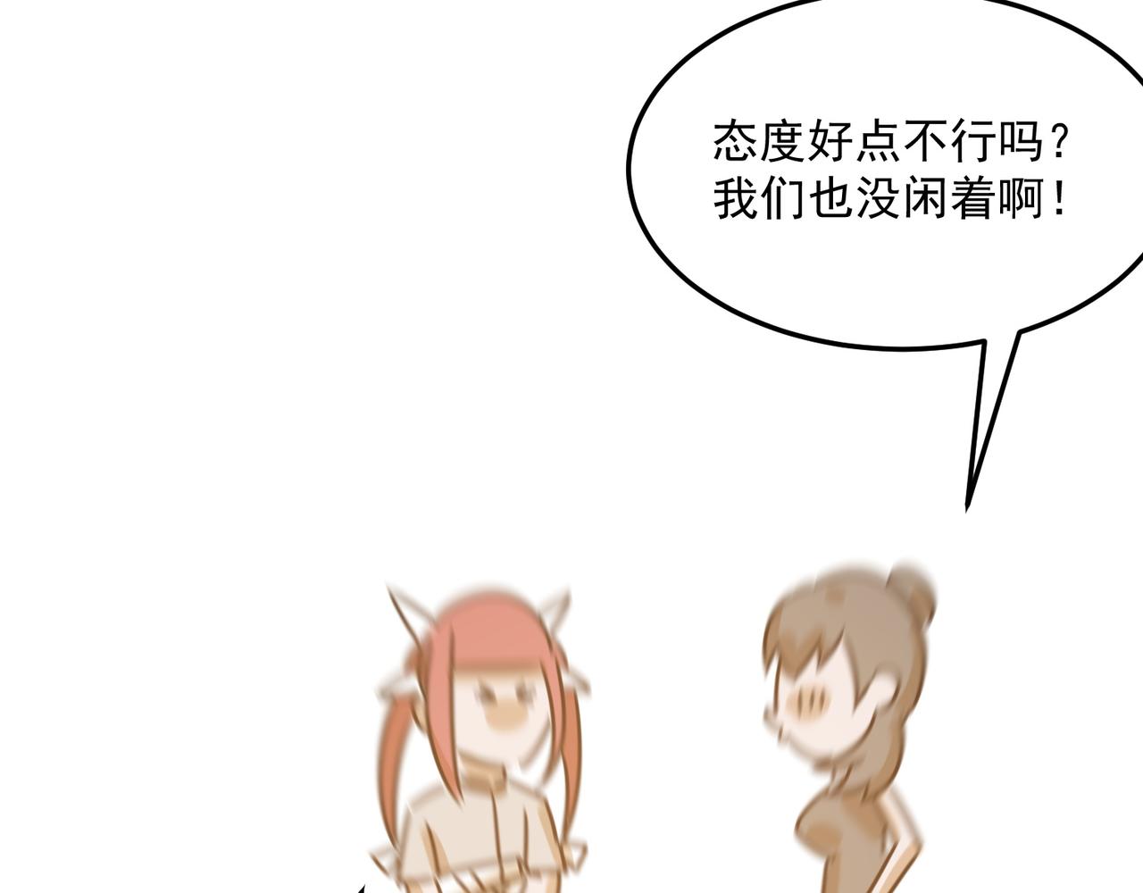 第96话完结篇 启程(1/3)-第97话