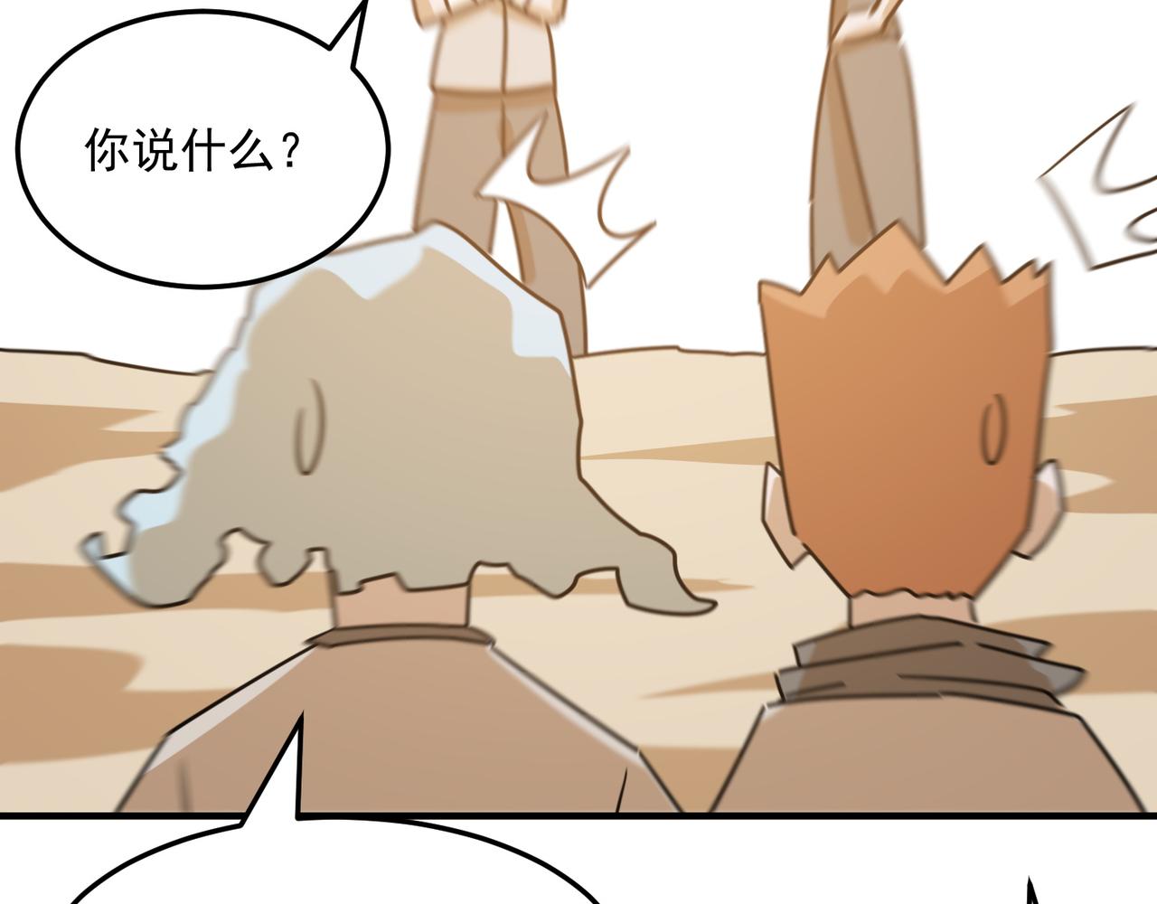 第96话完结篇 启程(1/3)-第97话