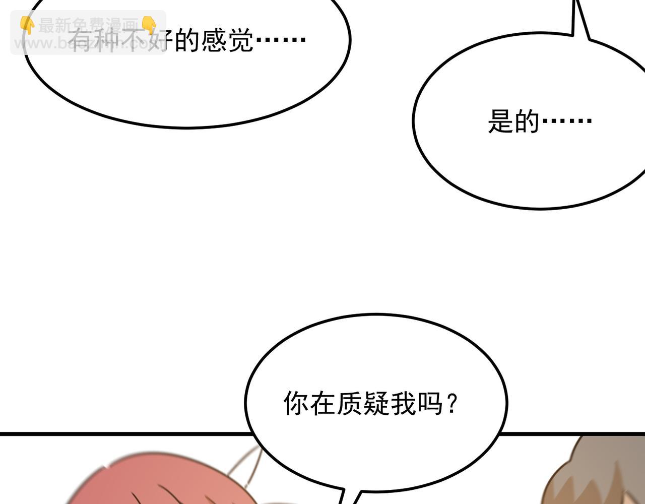 第96话完结篇 启程(1/3)-第97话