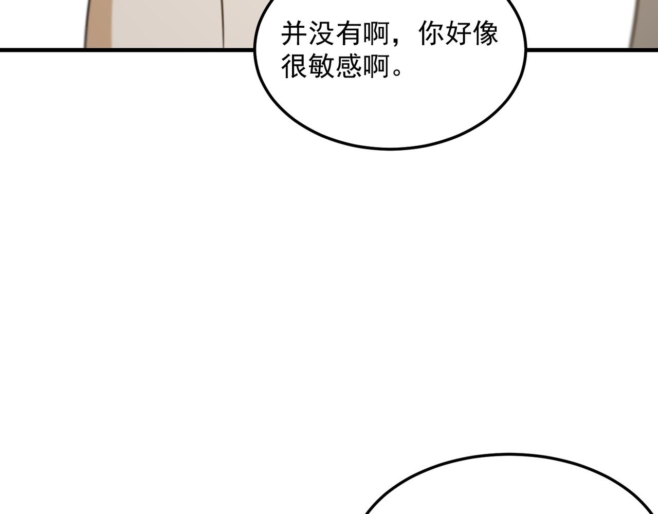 第96话完结篇 启程(1/3)-第97话