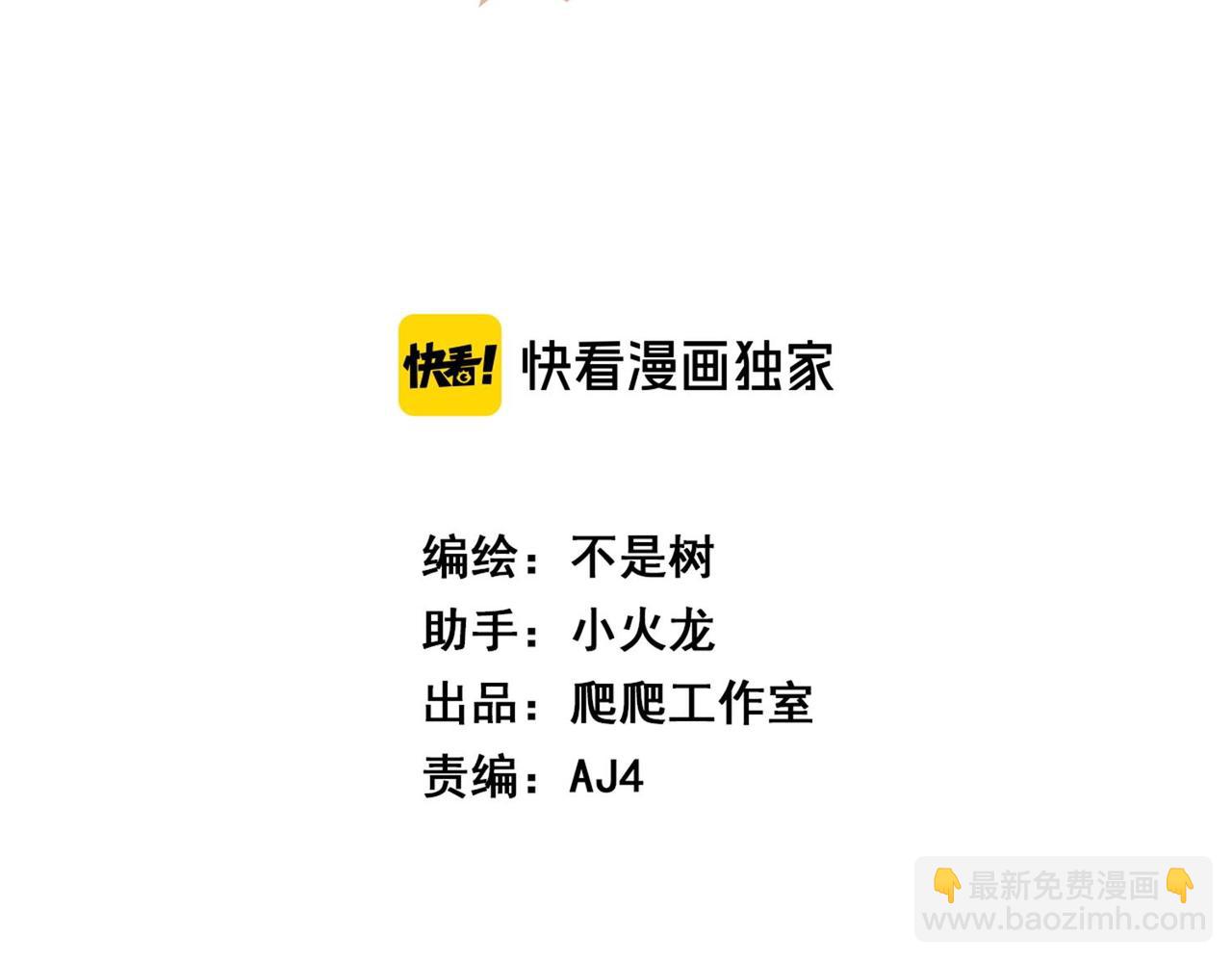 第96话完结篇 启程(1/3)-第97话