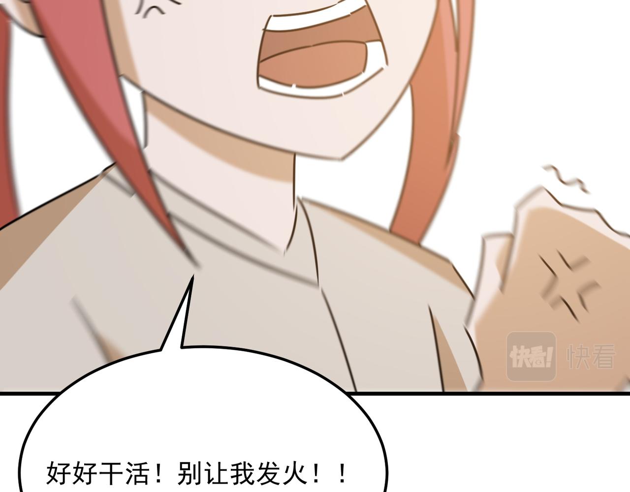 第96话完结篇 启程(1/3)-第97话