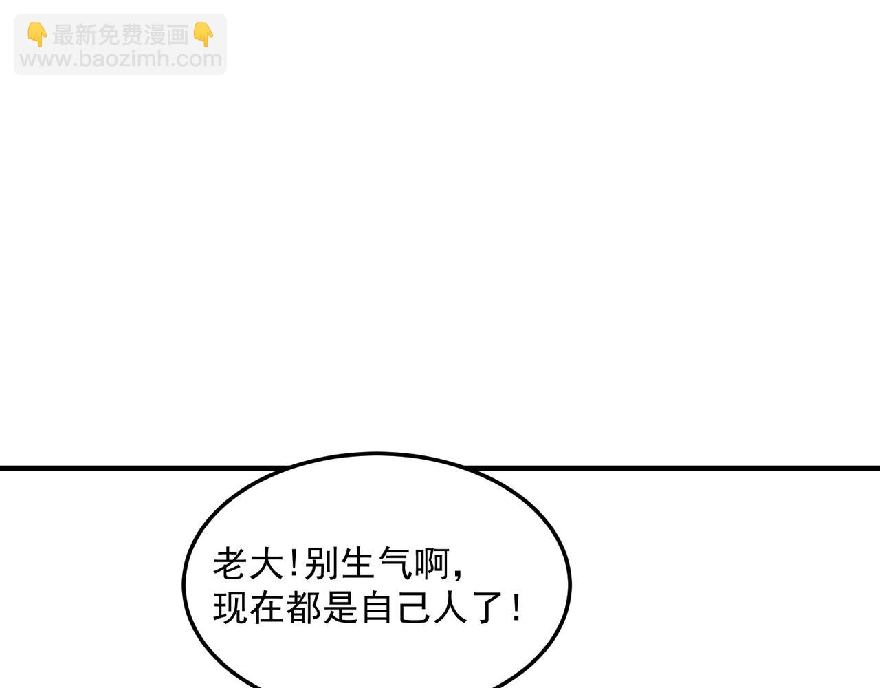 第96话完结篇 启程(1/3)-第97话