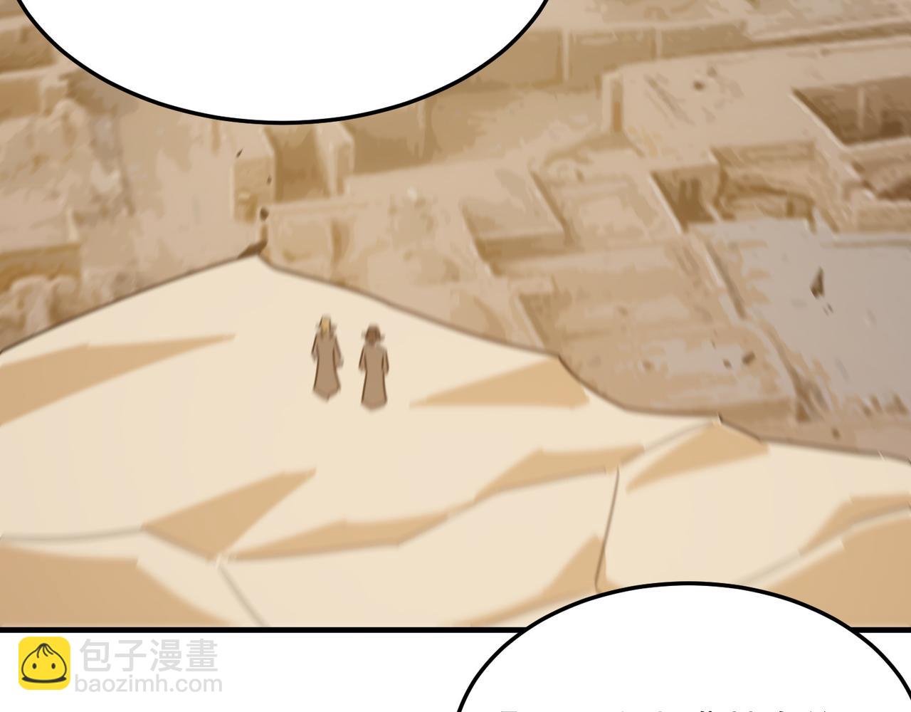 第96话完结篇 启程(1/3)-第97话