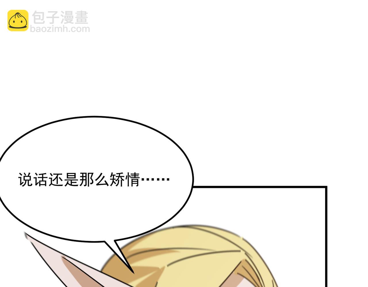 第96话完结篇 启程(1/3)-第97话