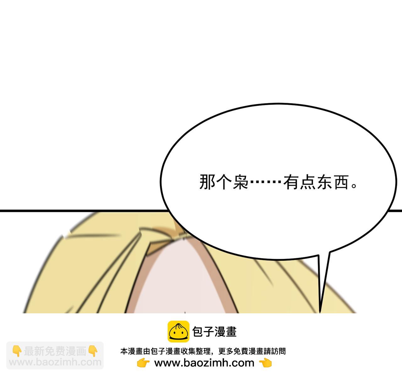 第96话完结篇 启程(1/3)-第97话