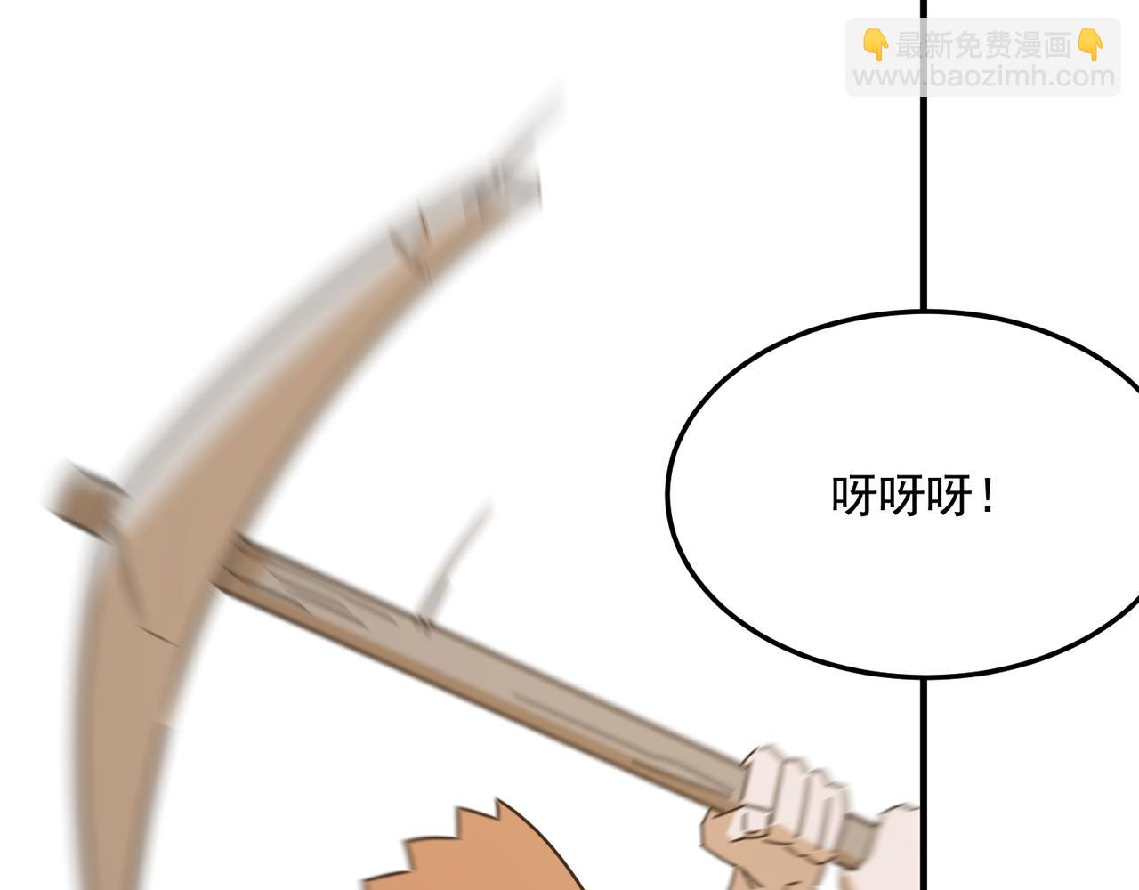 第96话完结篇 启程(1/3)-第97话