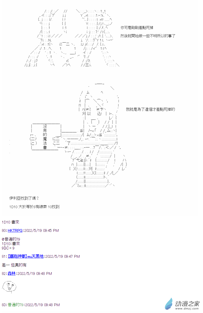 01 第一話 勇者們踏上了凱旋-第1话