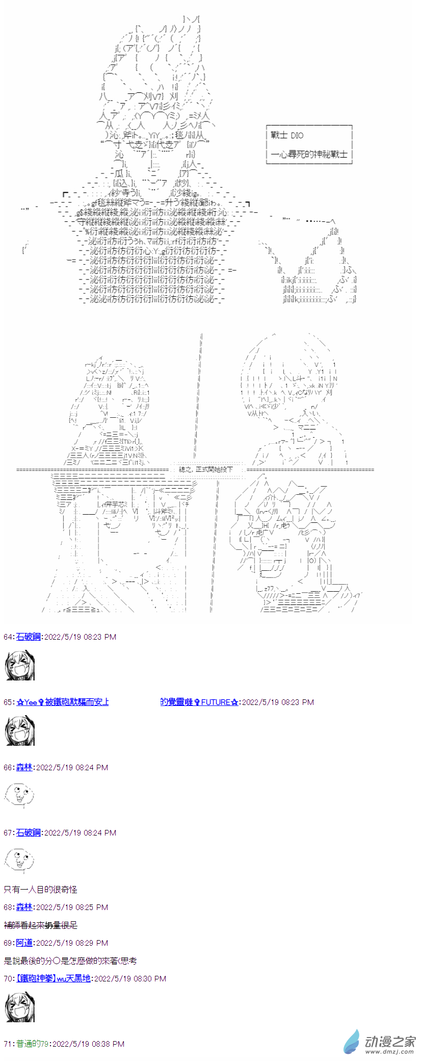 01 第一話 勇者們踏上了凱旋-第1话