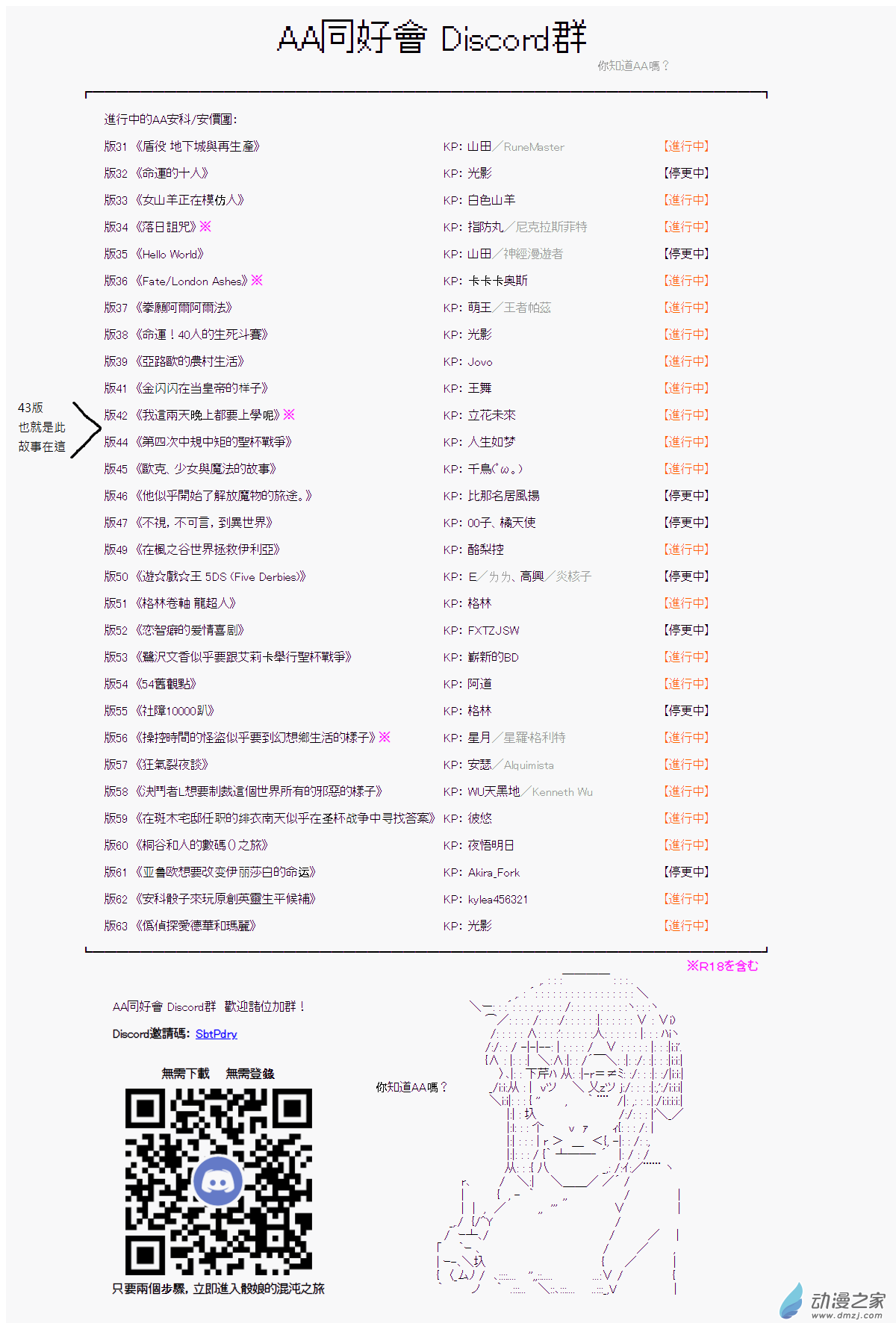 05 第五話 明日的風景-第5话