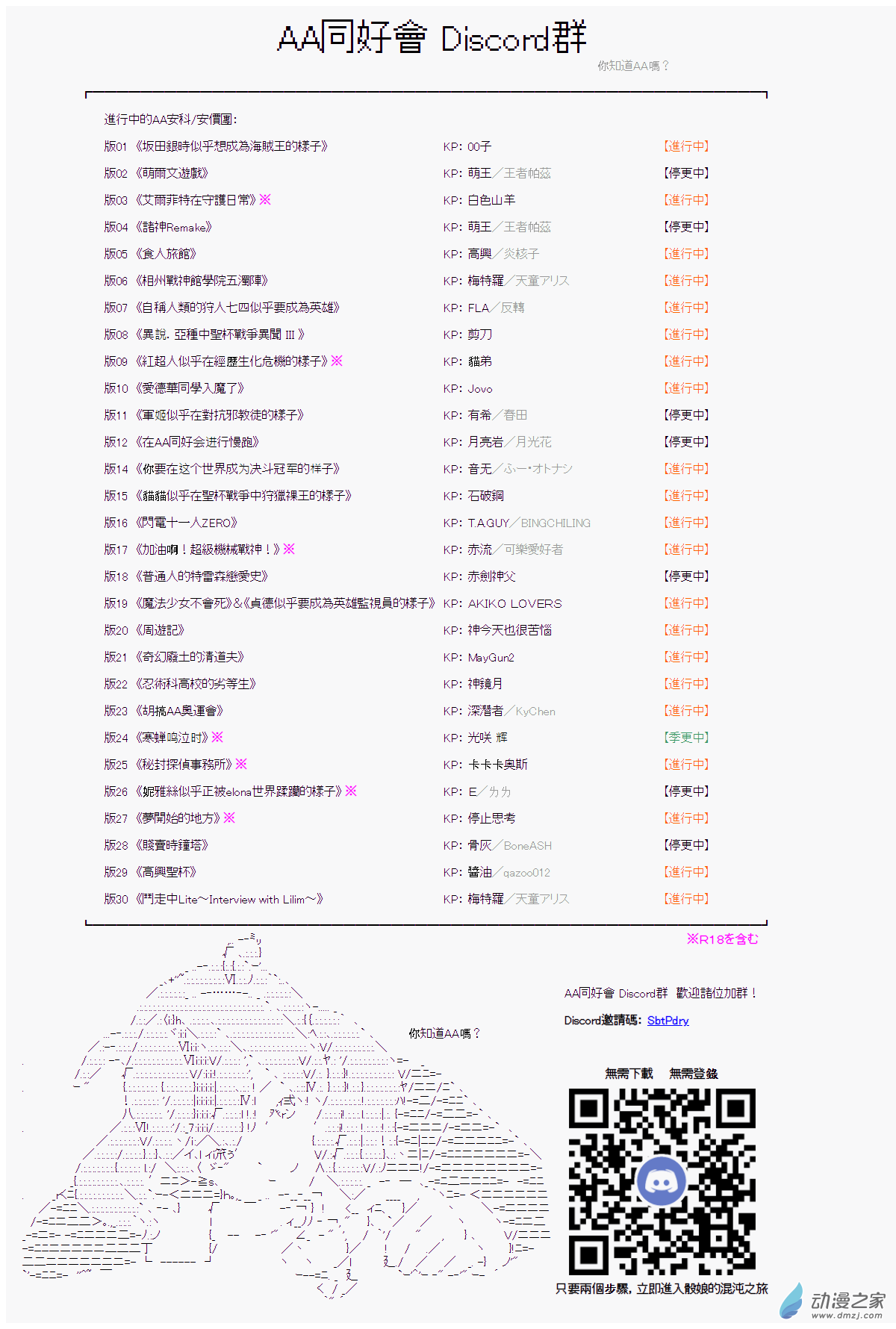 05 第五話 明日的風景-第5话