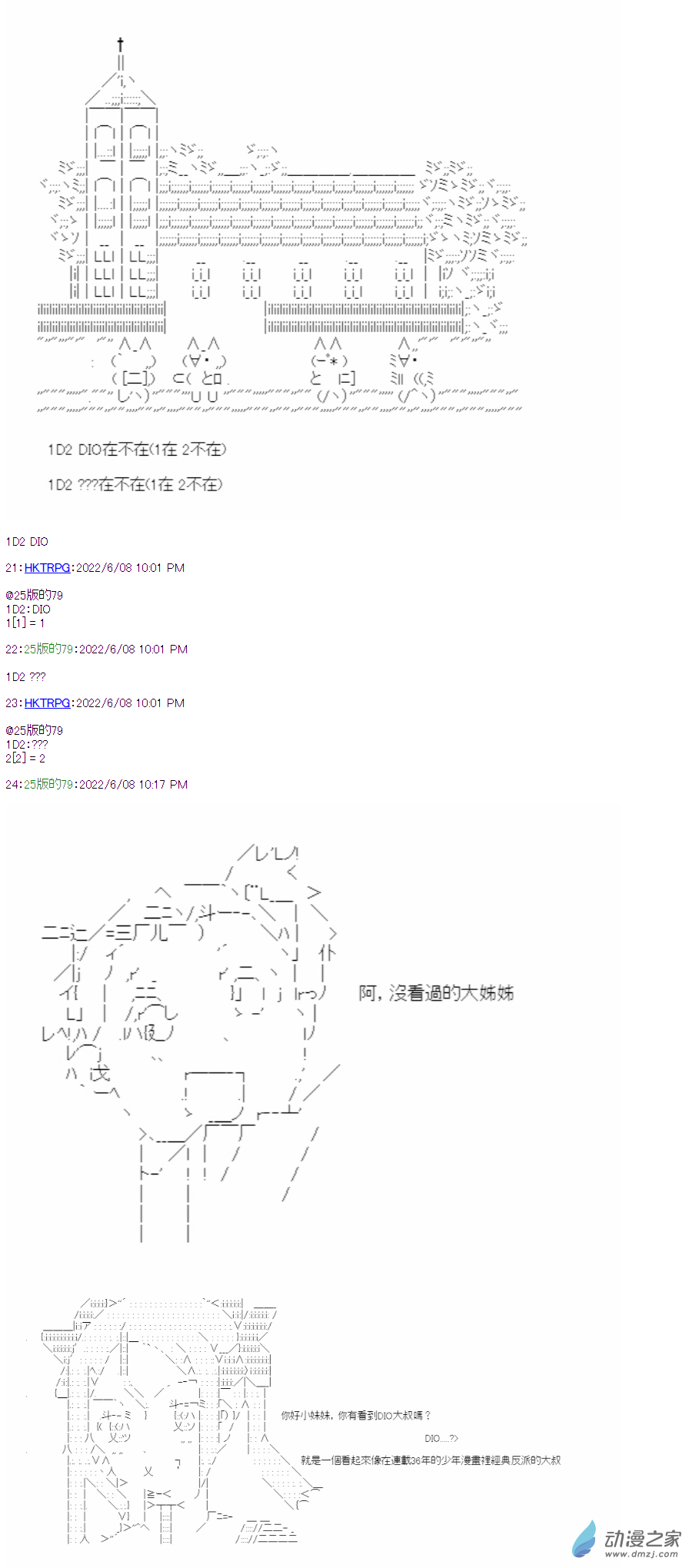 07 第七話 心意-第7话