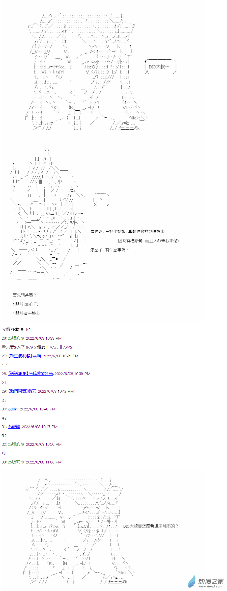 07 第七話 心意-第7话