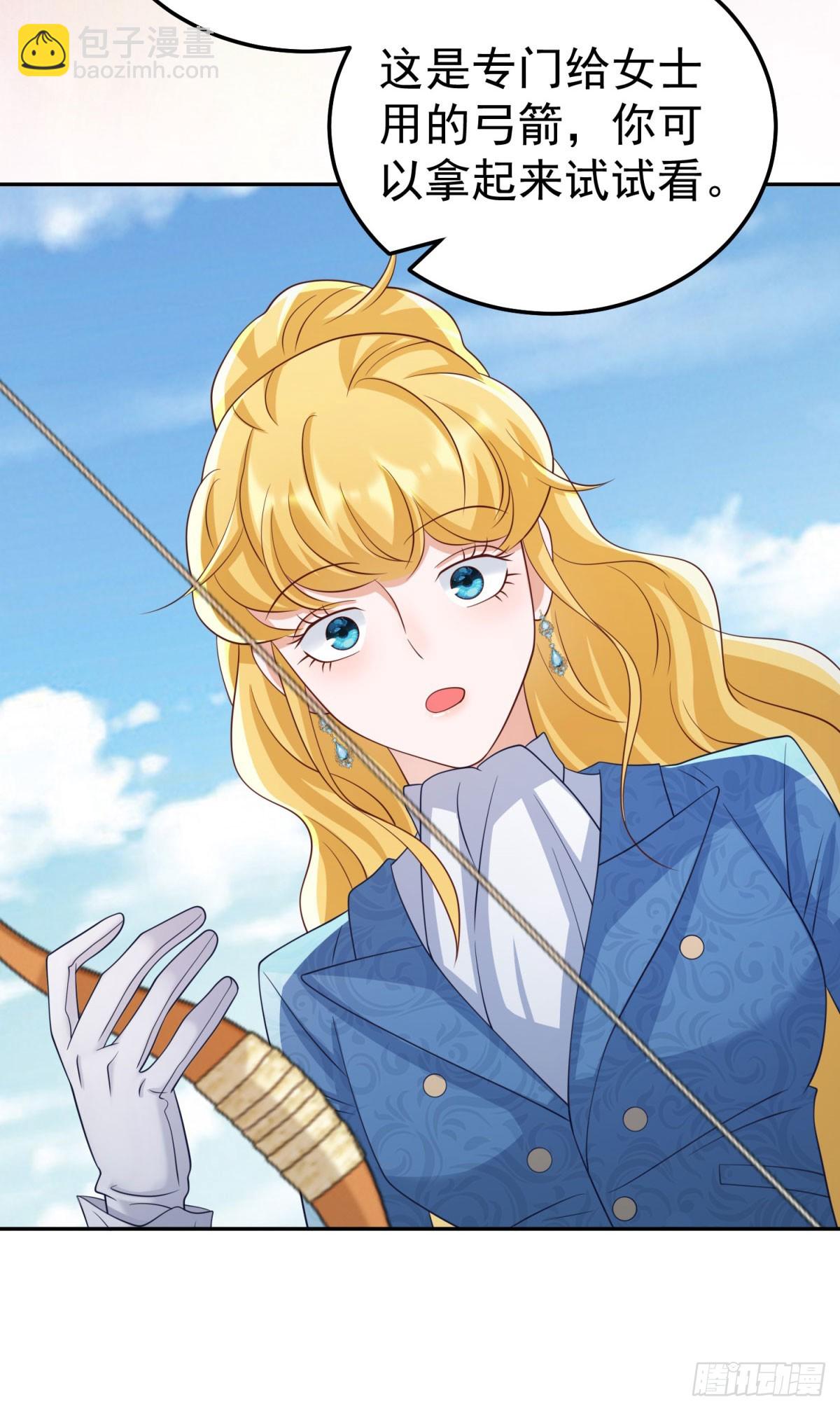 第11话 一同狩猎-第11话