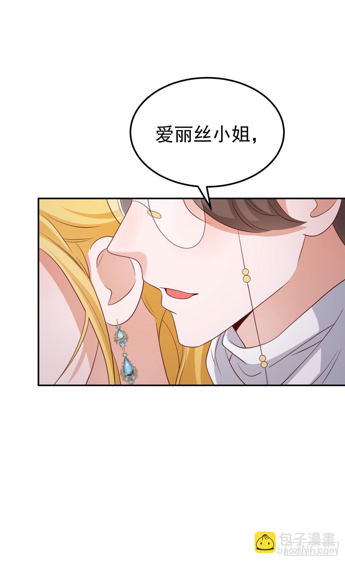 第11话 一同狩猎-第11话