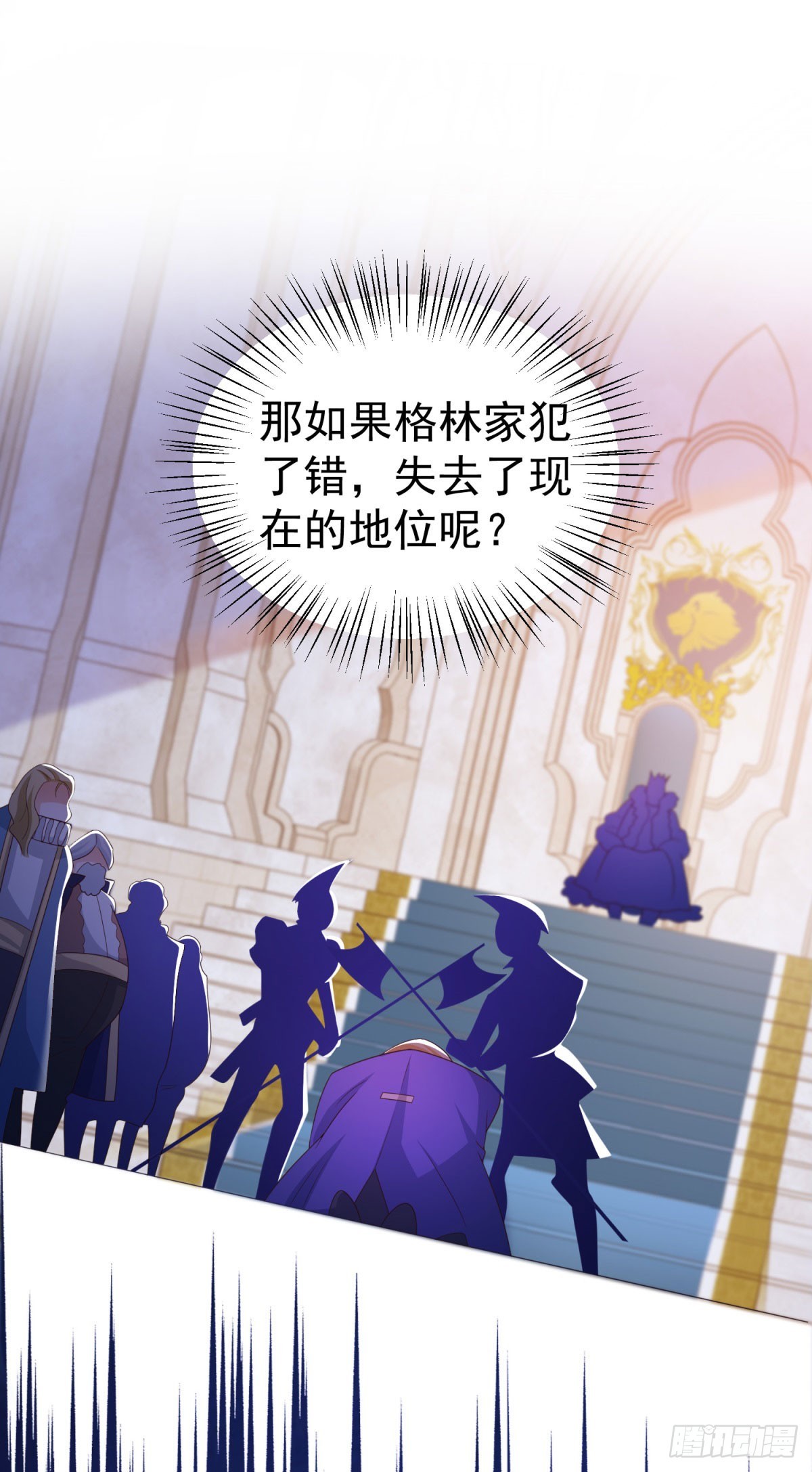 第13话 好感度增加-第13话