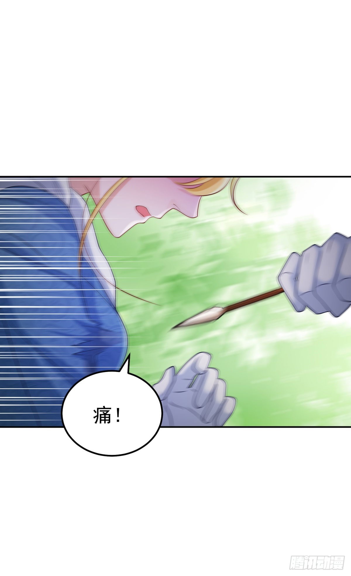 第13话 好感度增加-第13话