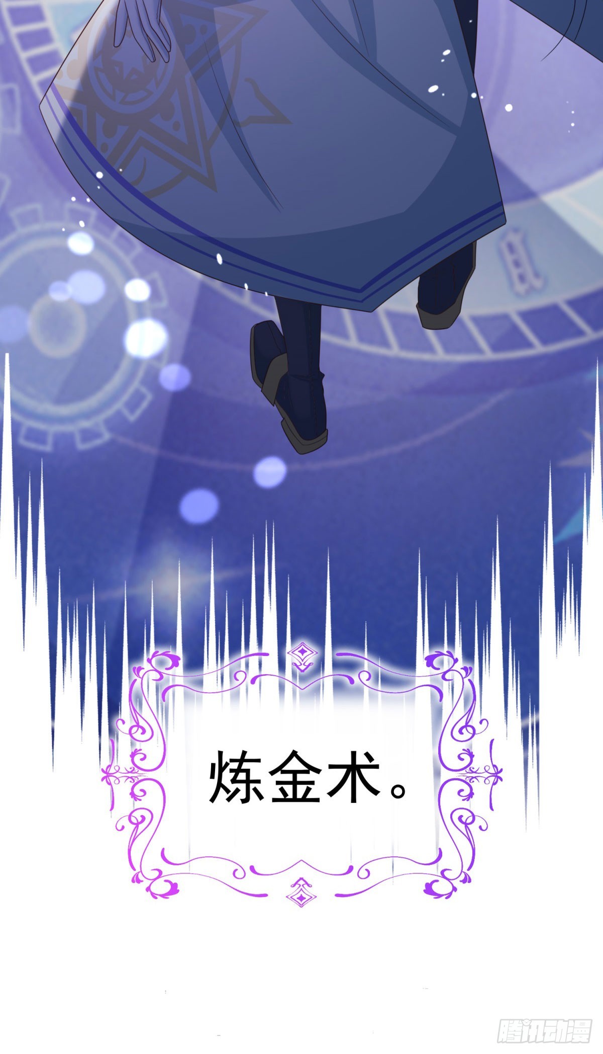 第13话 好感度增加-第13话