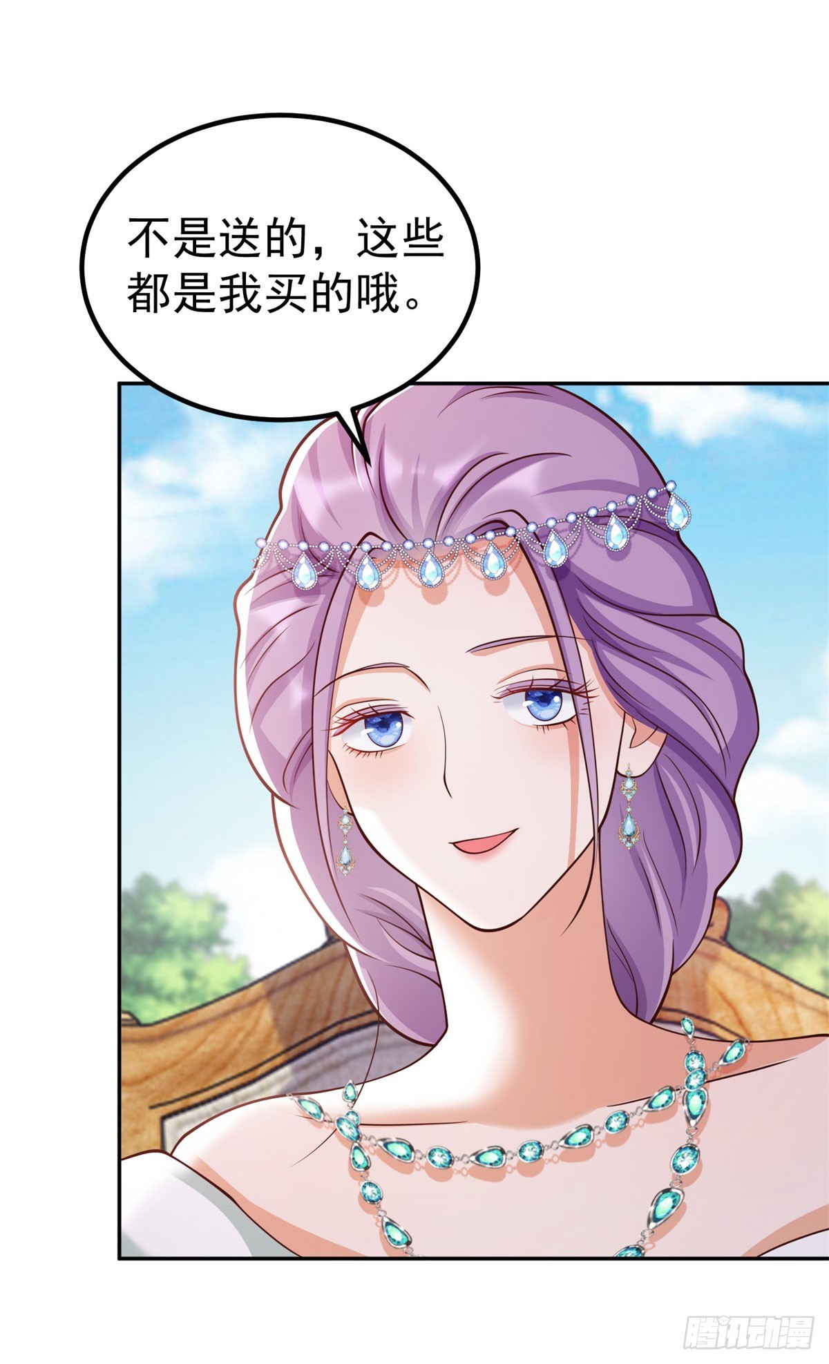 第17话 开始售卖咖啡豆-第17话