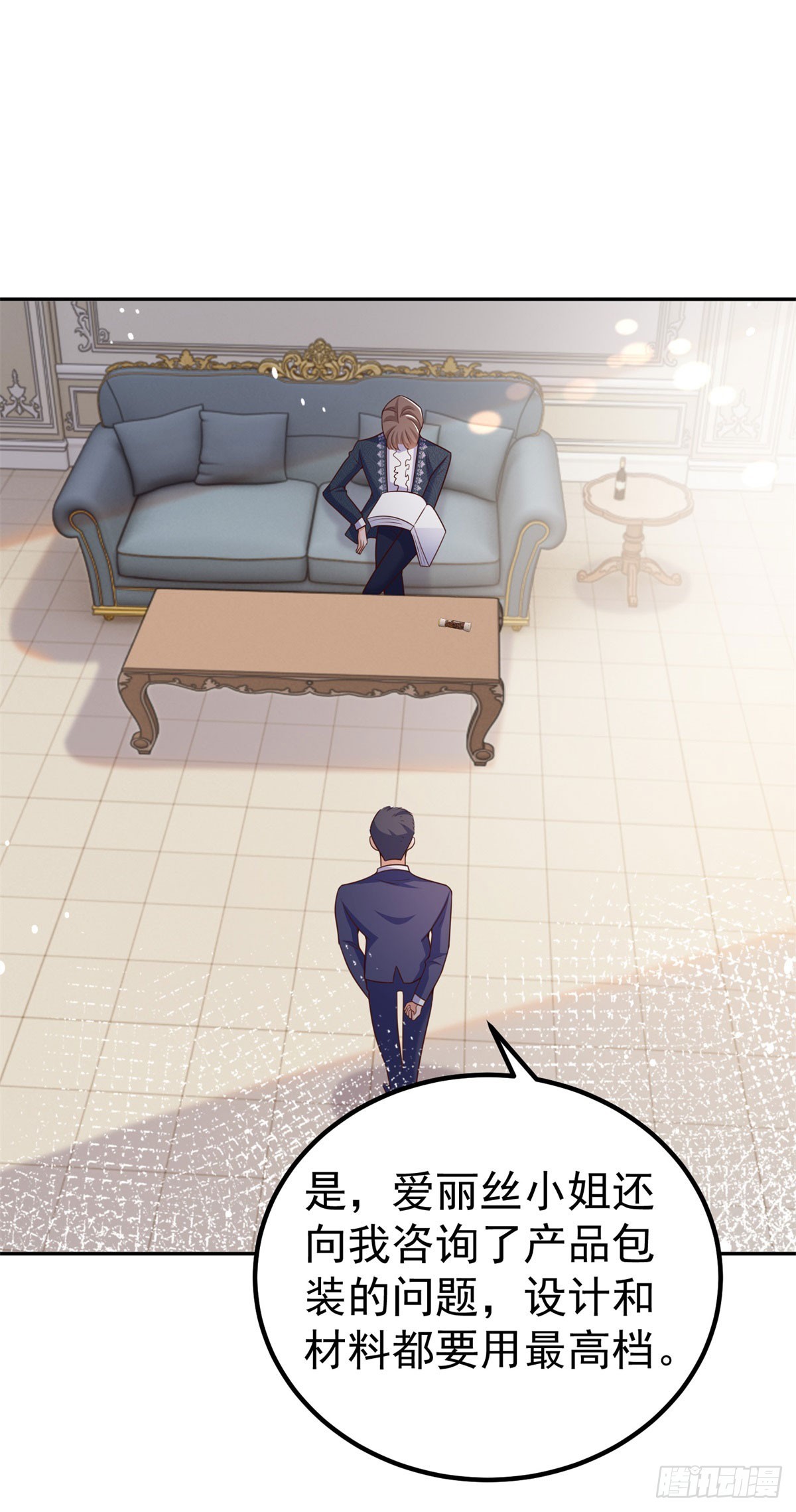 第17话 开始售卖咖啡豆-第17话