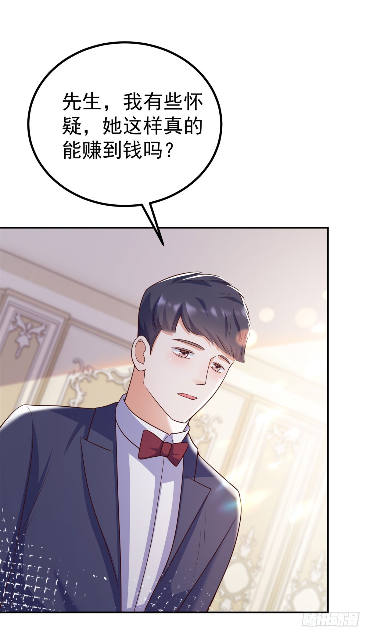 第17话 开始售卖咖啡豆-第17话