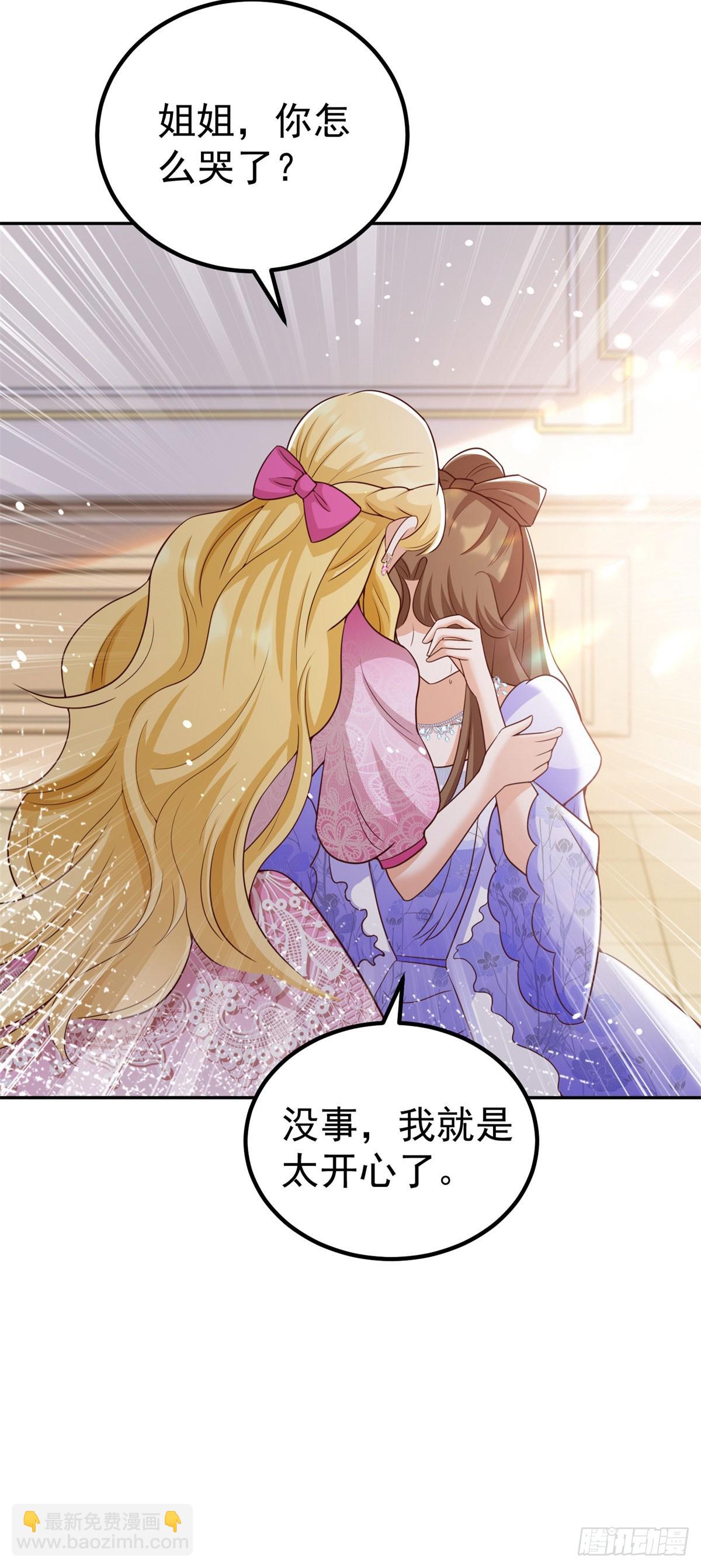 第17话 开始售卖咖啡豆-第17话